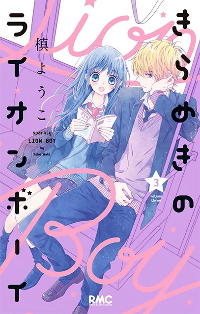 Volume 03