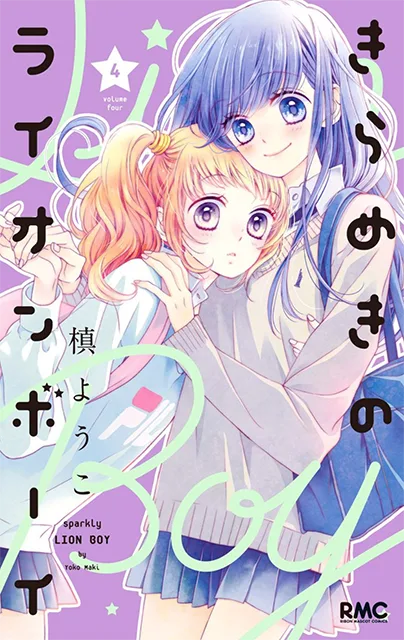 Volume 04