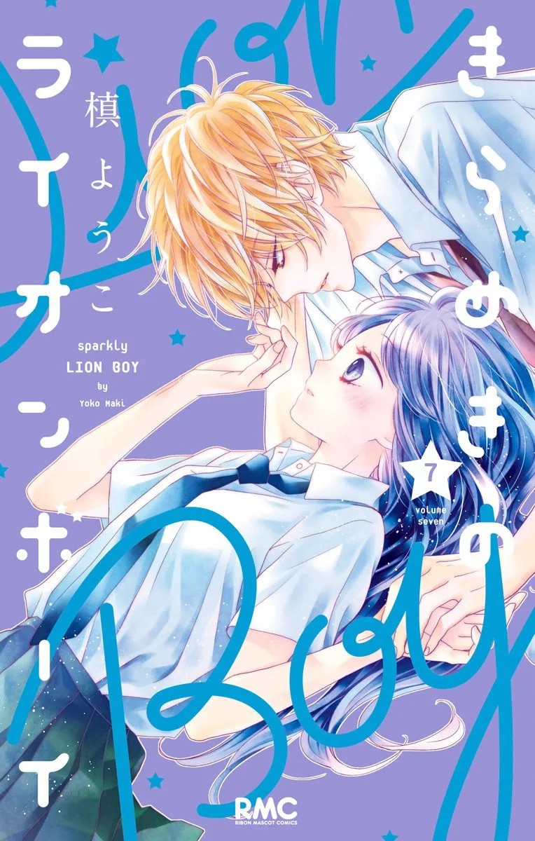 Volume 07