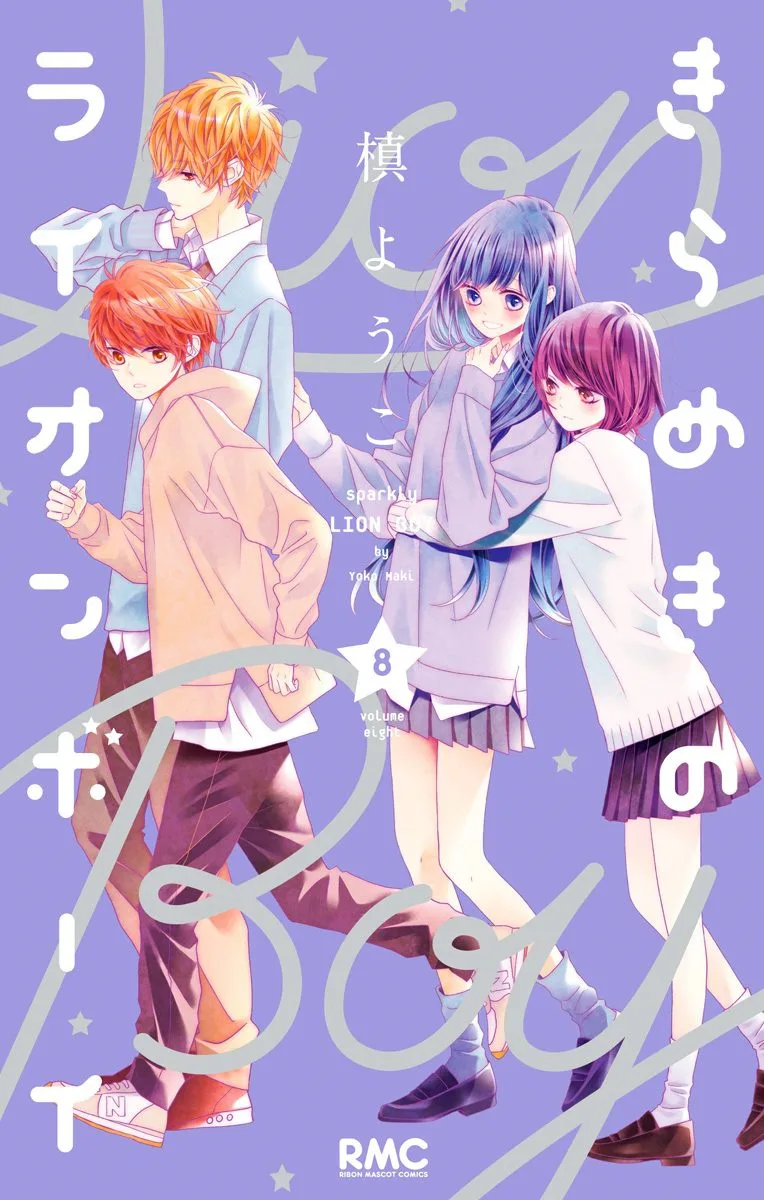 Volume 08