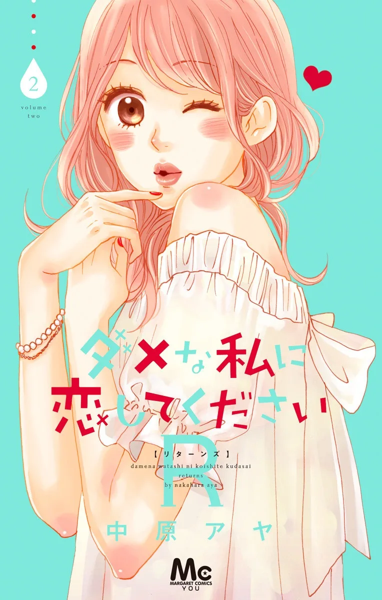 Volume 02