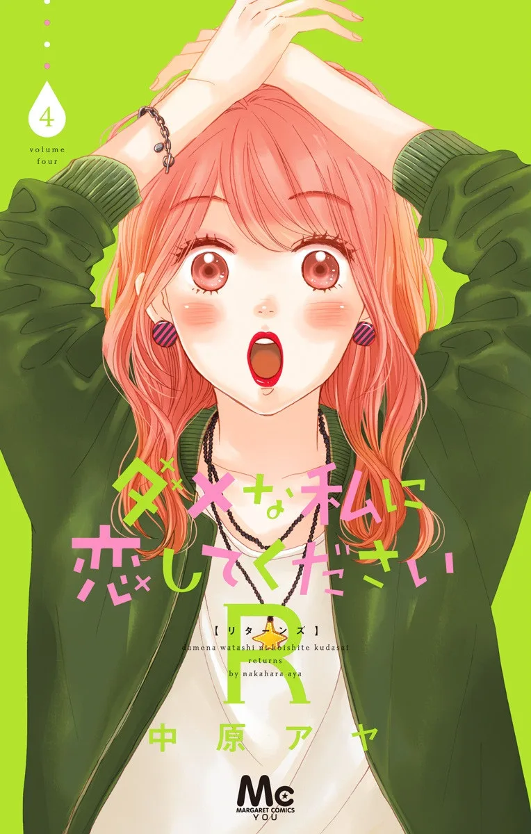 Volume 04