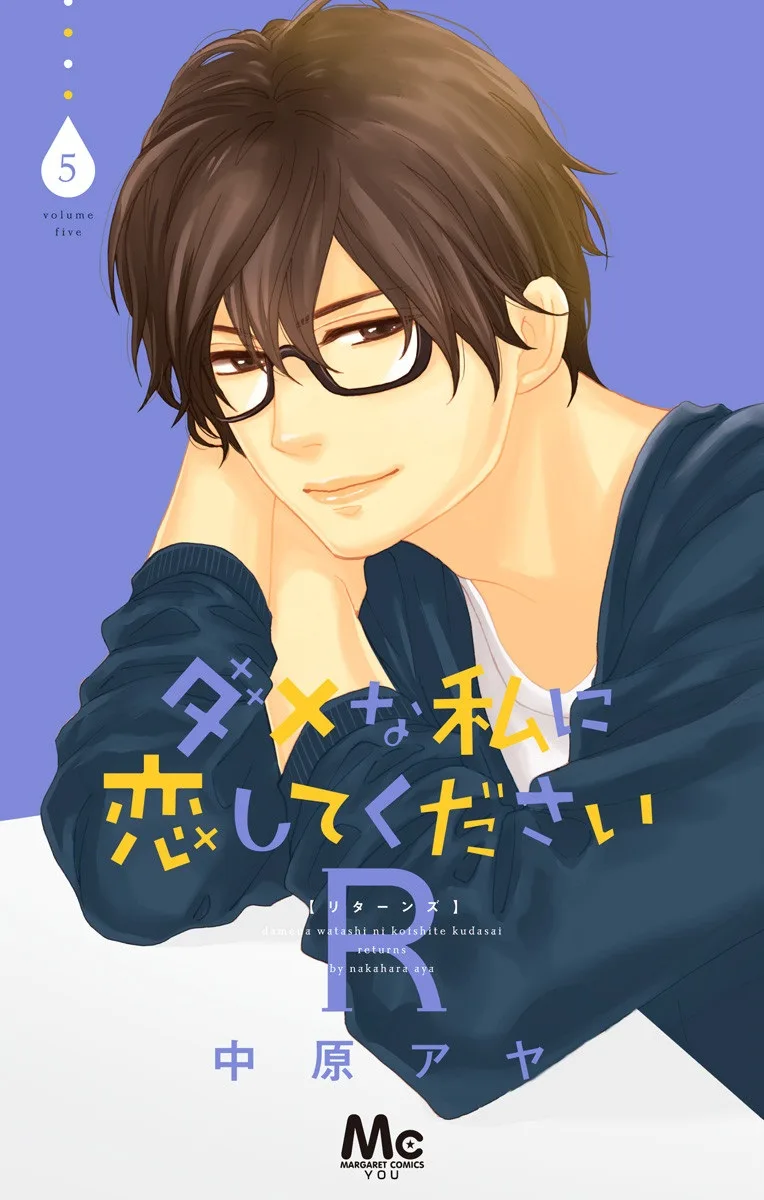 Volume 05