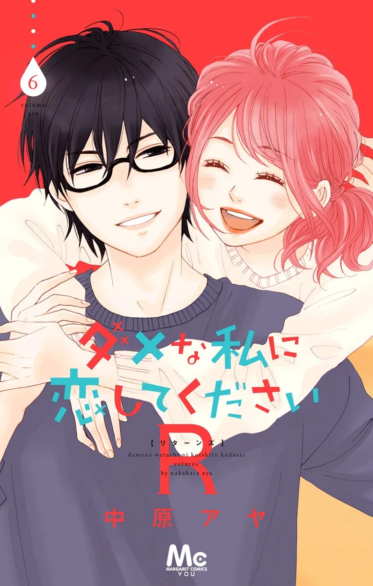Volume 06