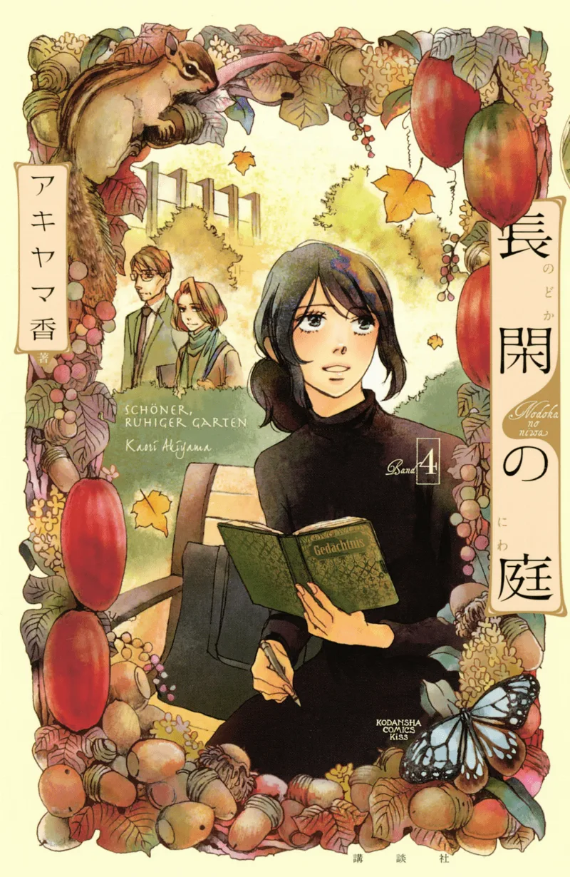 Volume 04