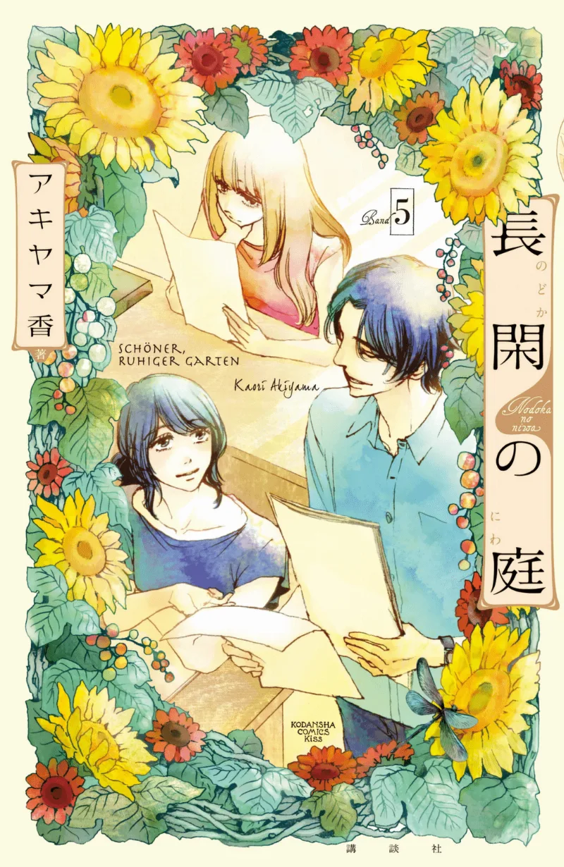 Volume 05