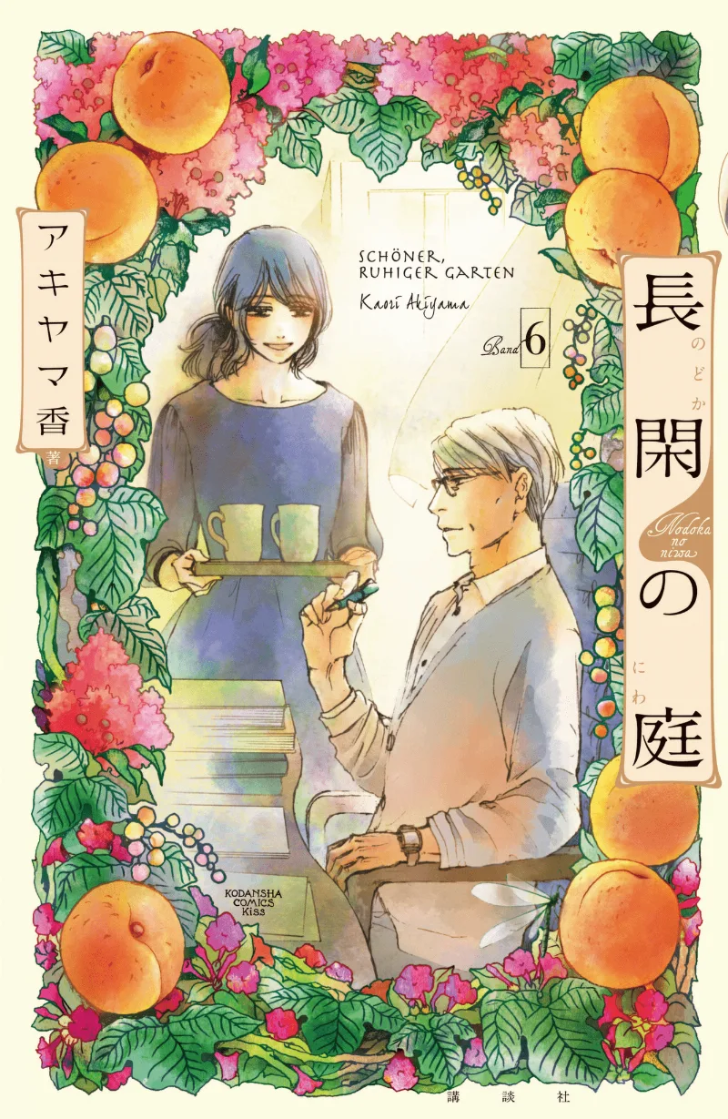 Volume 06
