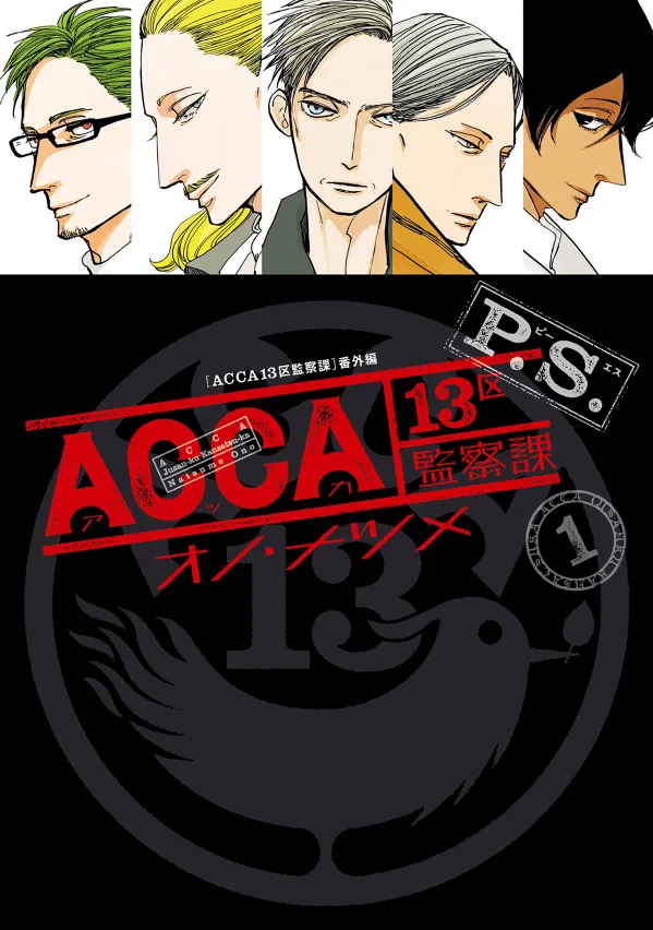 Volume 01
