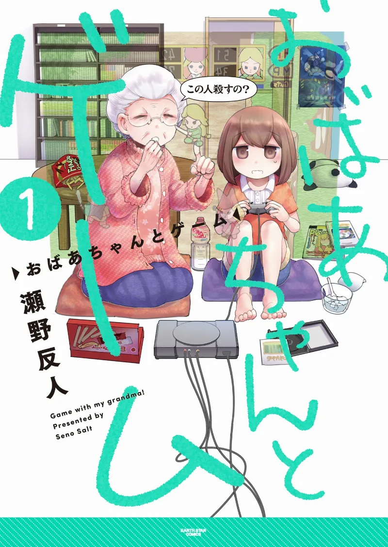 Volume 01