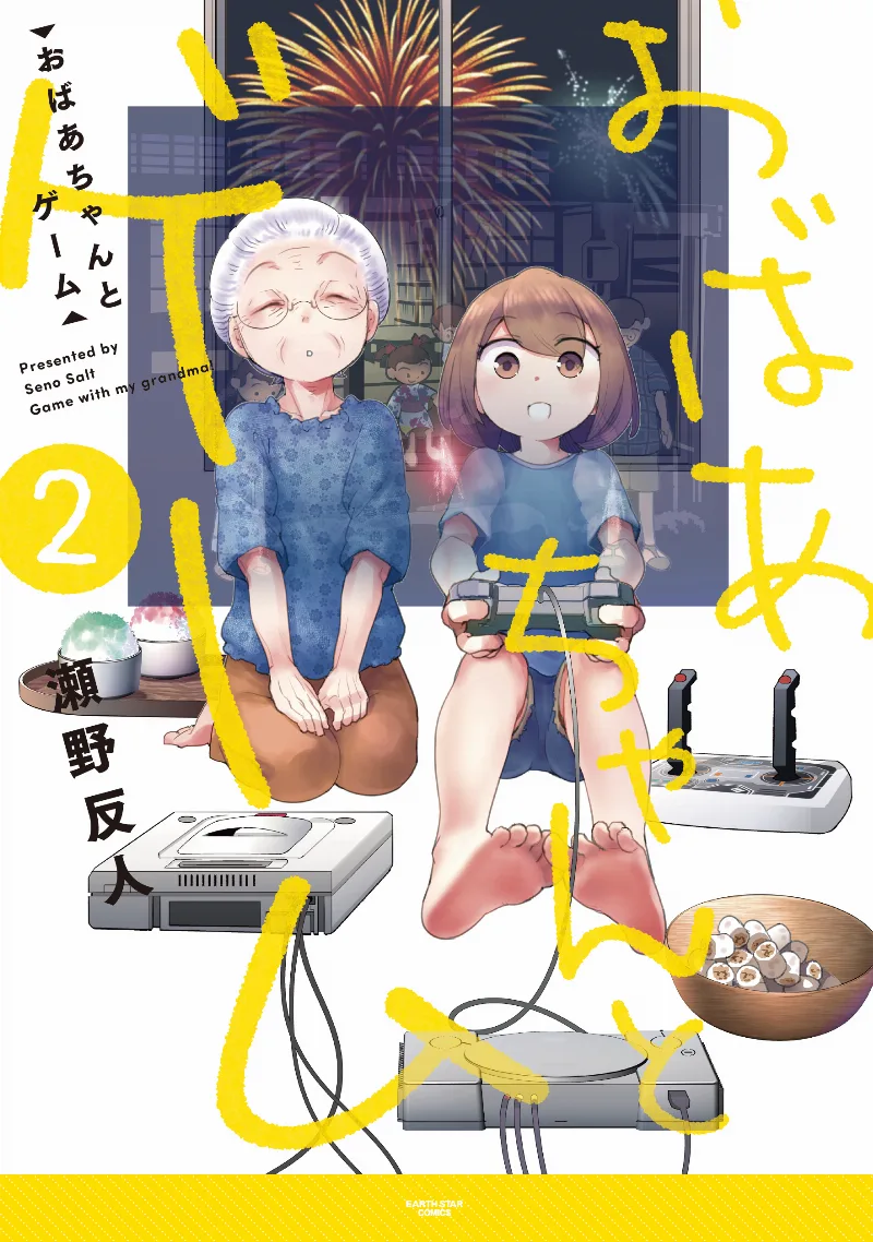 Volume 02