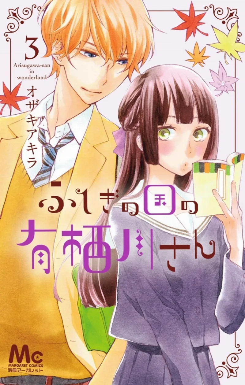 Volume 03