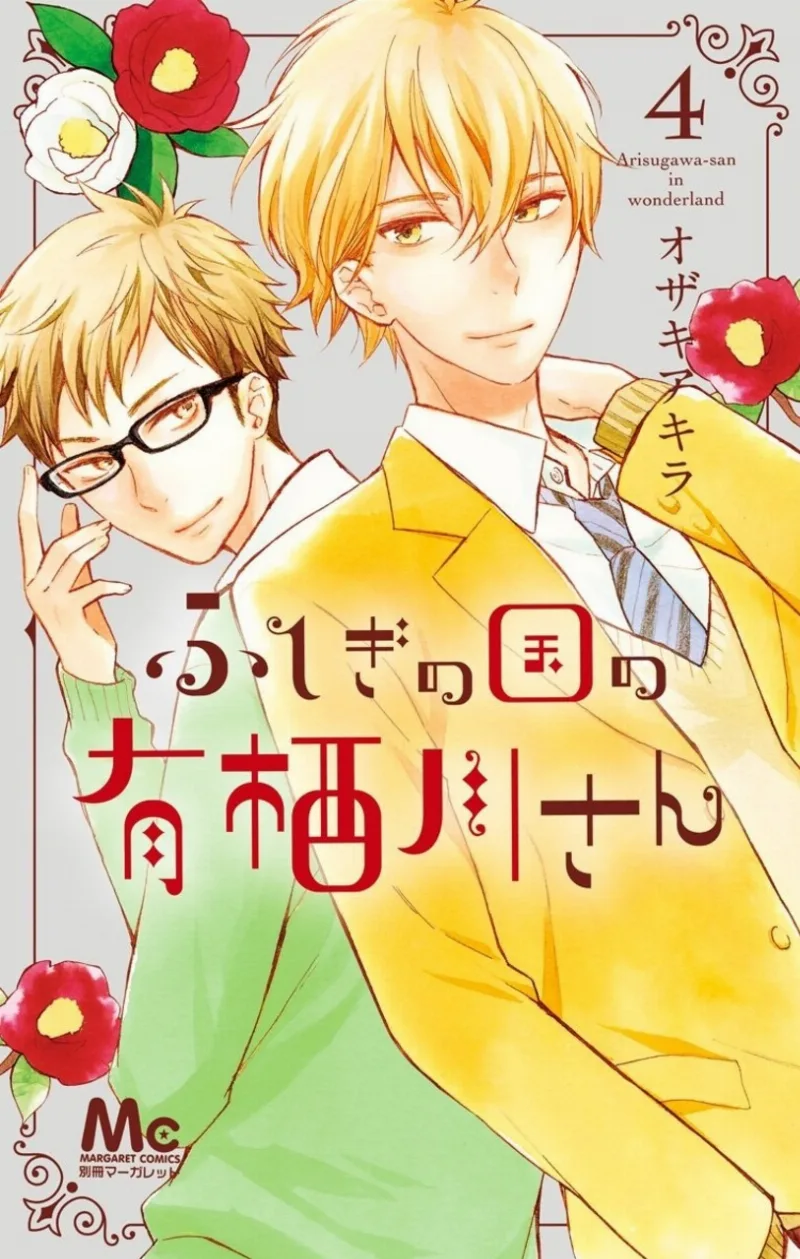 Volume 04