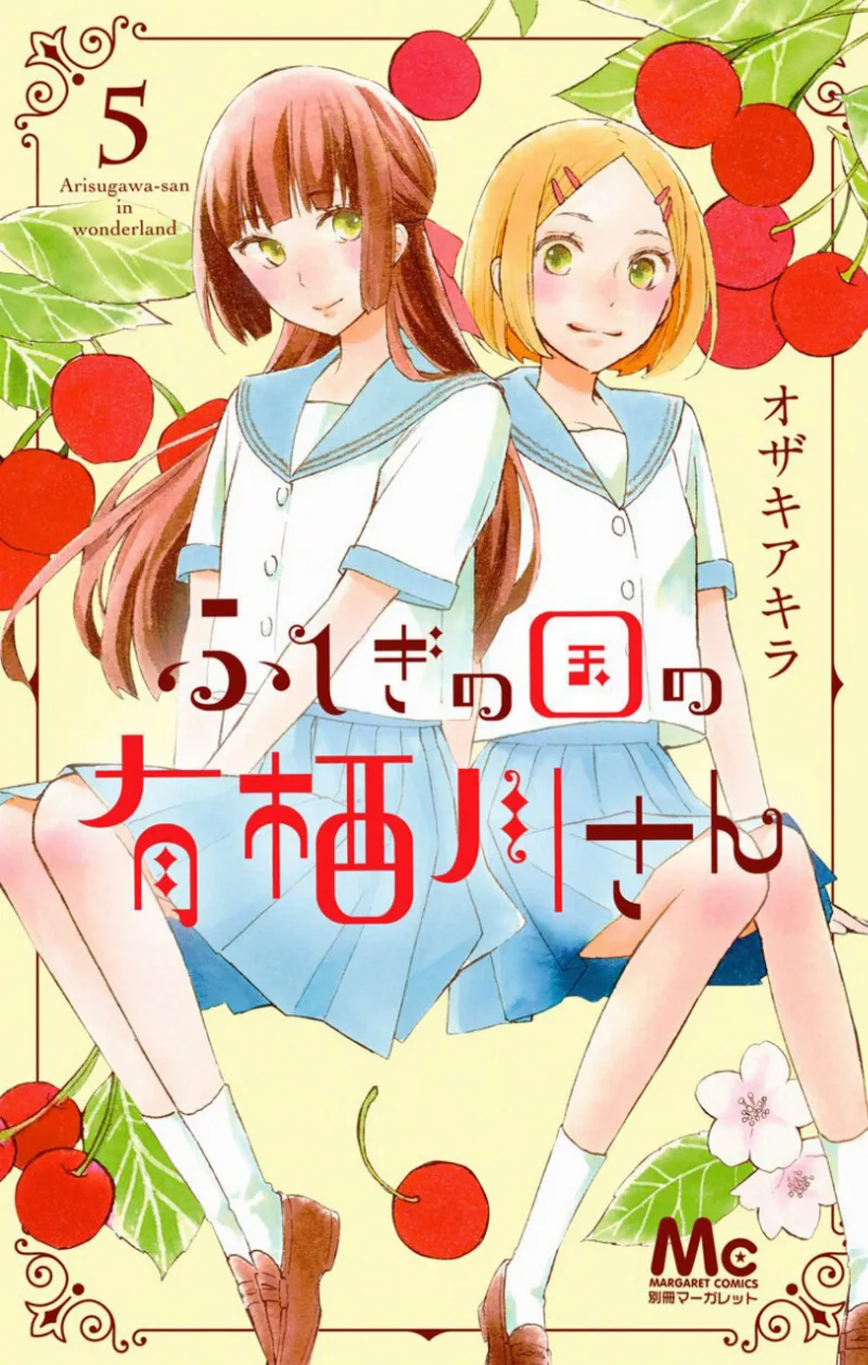 Volume 05