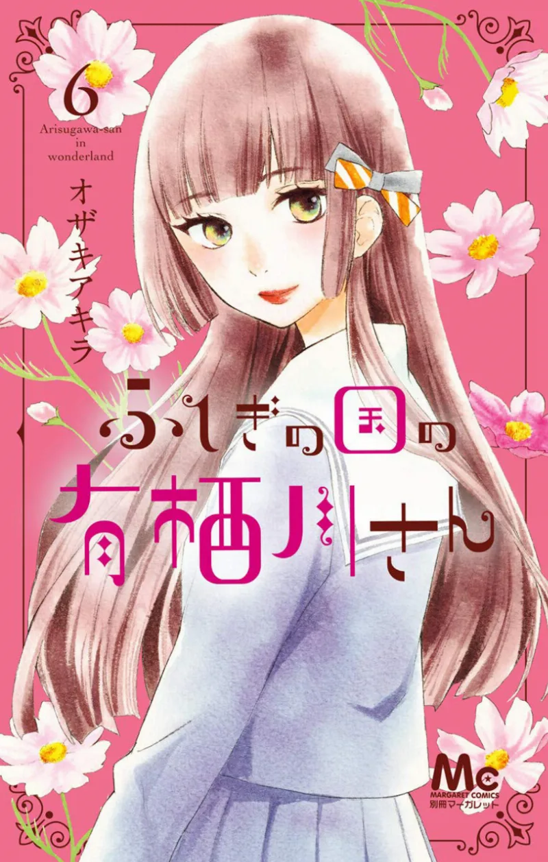 Volume 06