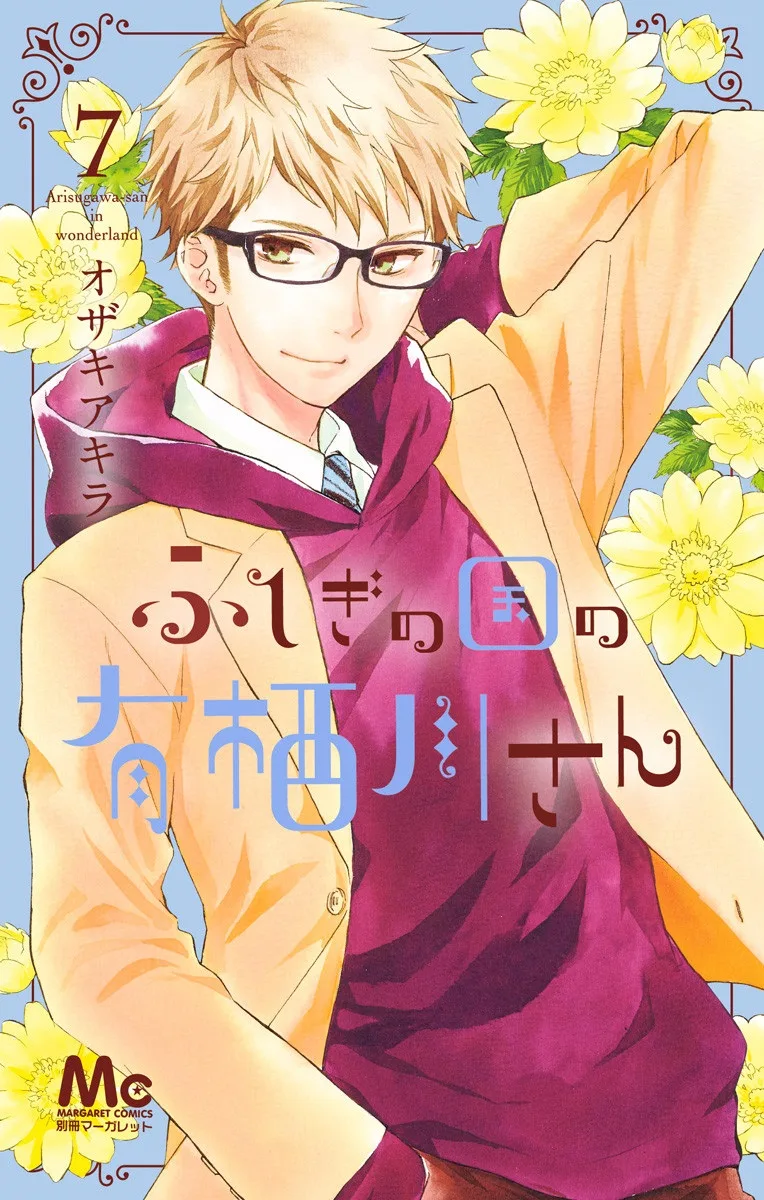 Volume 07