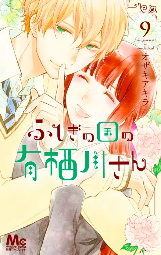 Volume 09