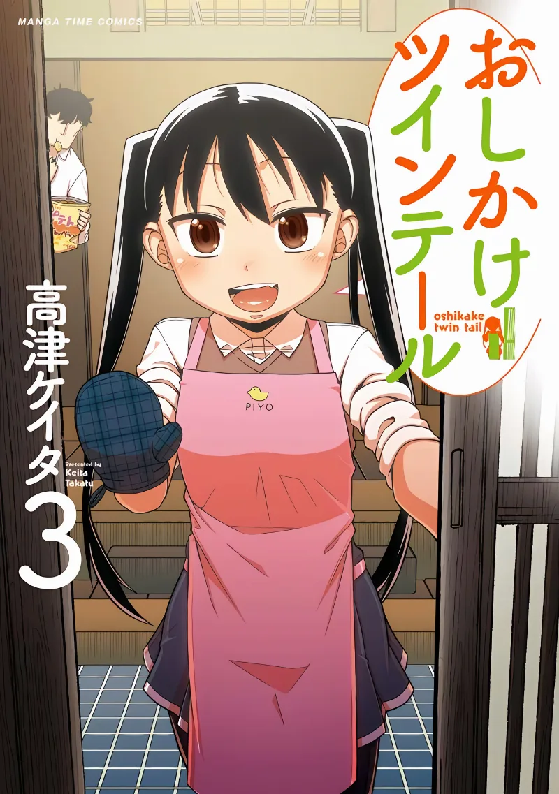 Volume 03