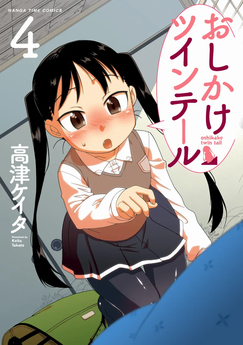 Volume 04