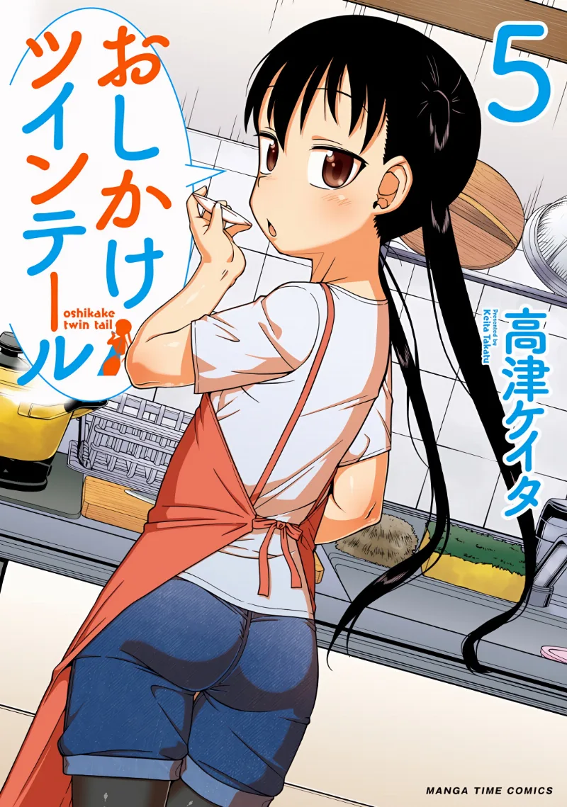 Volume 05