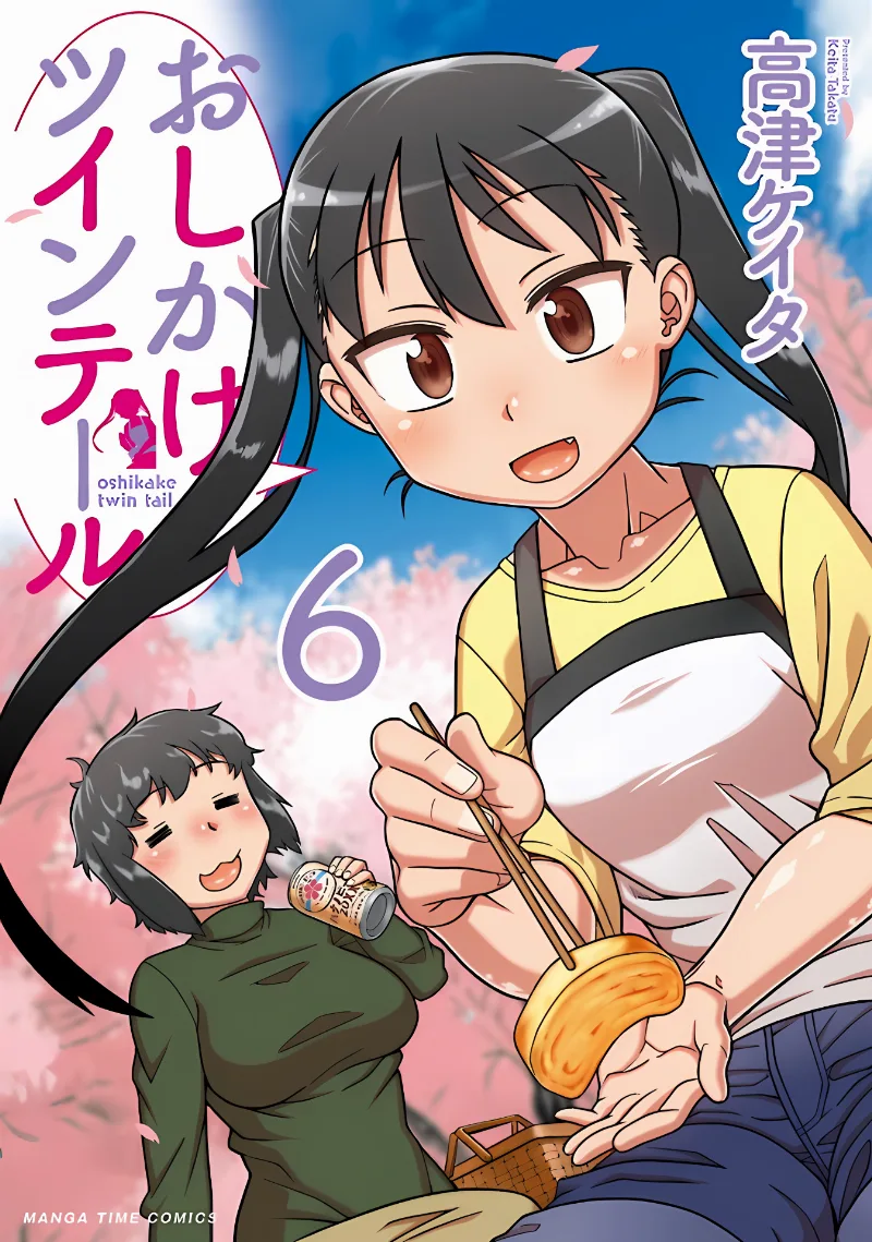 Volume 06