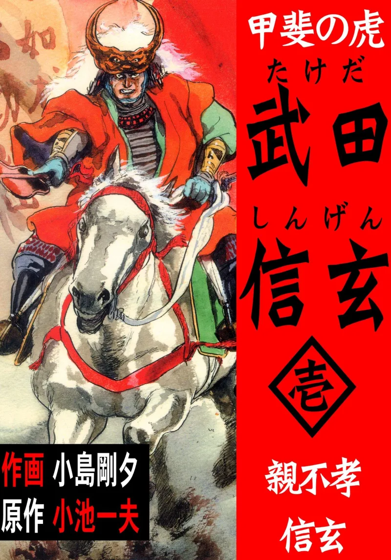 Volume 01