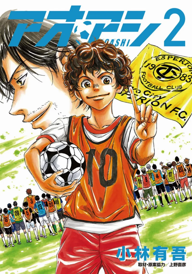 Volume 02