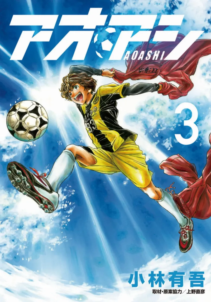 Volume 03