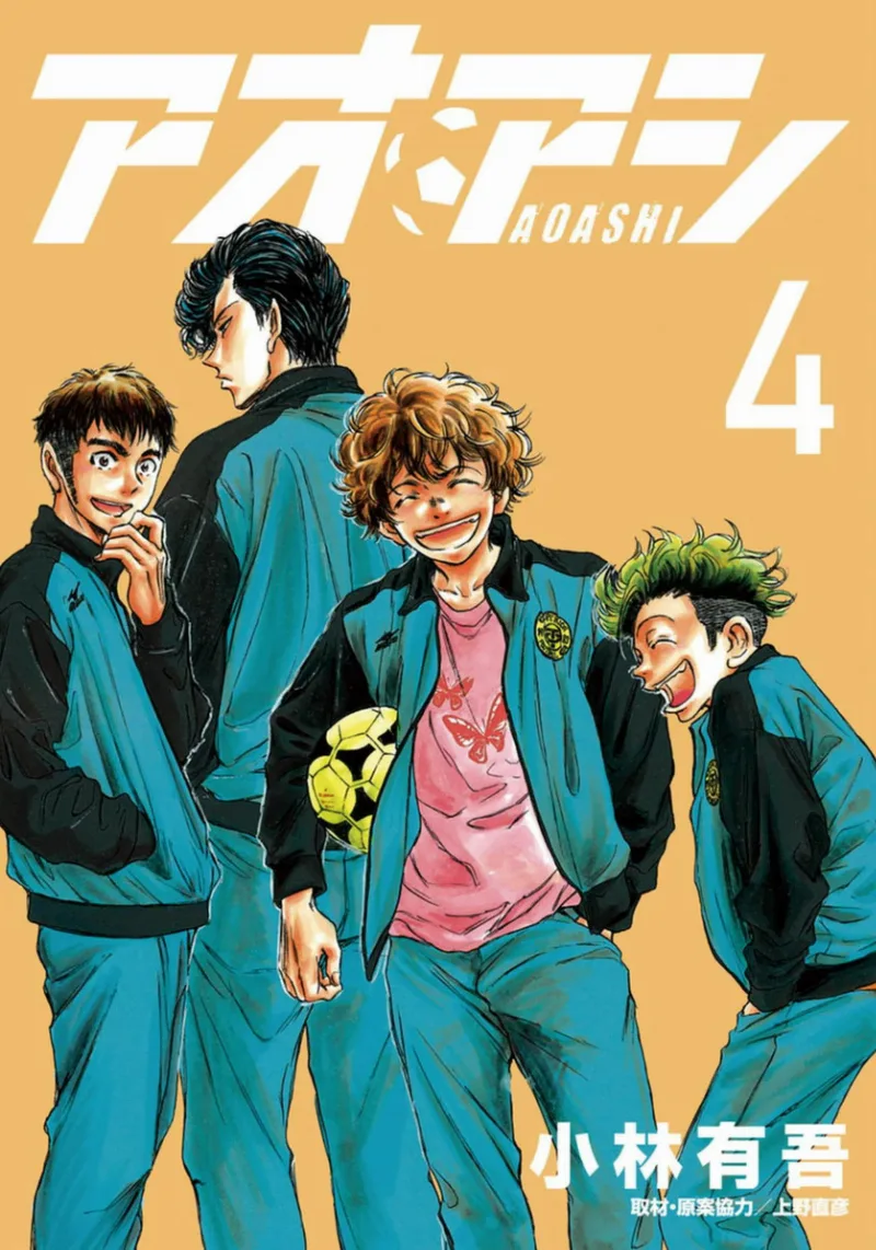 Volume 04