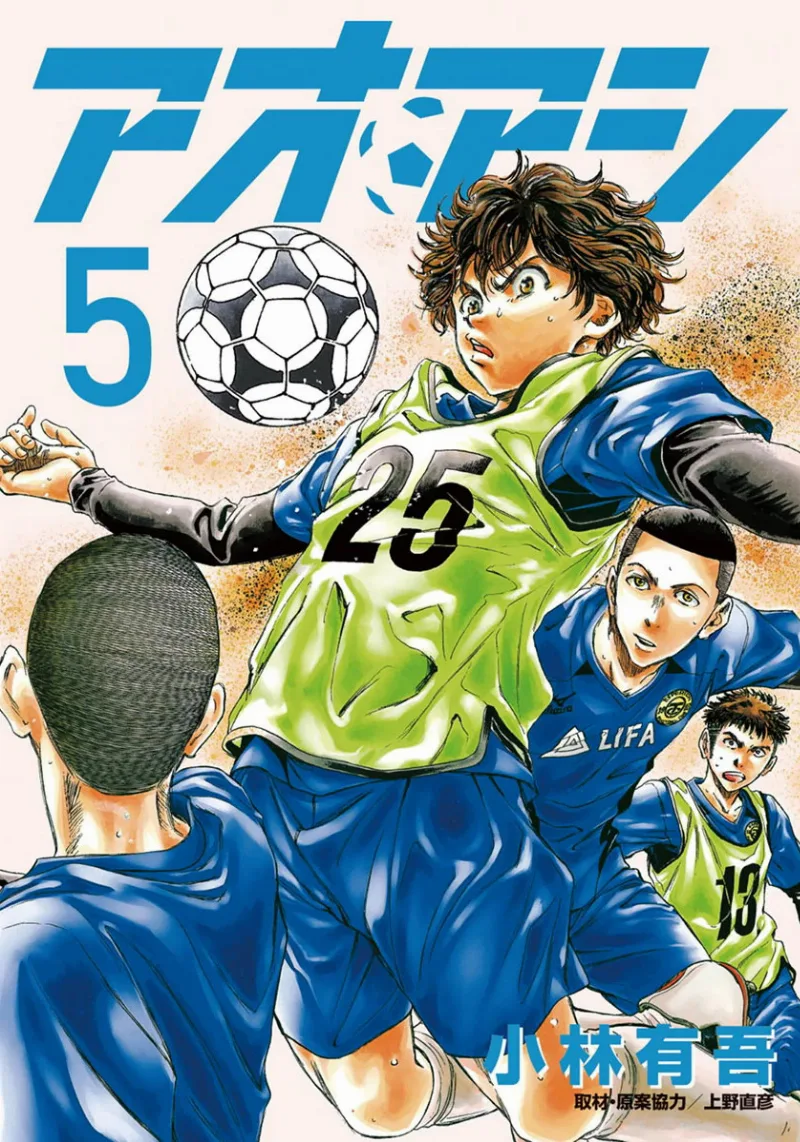 Volume 05