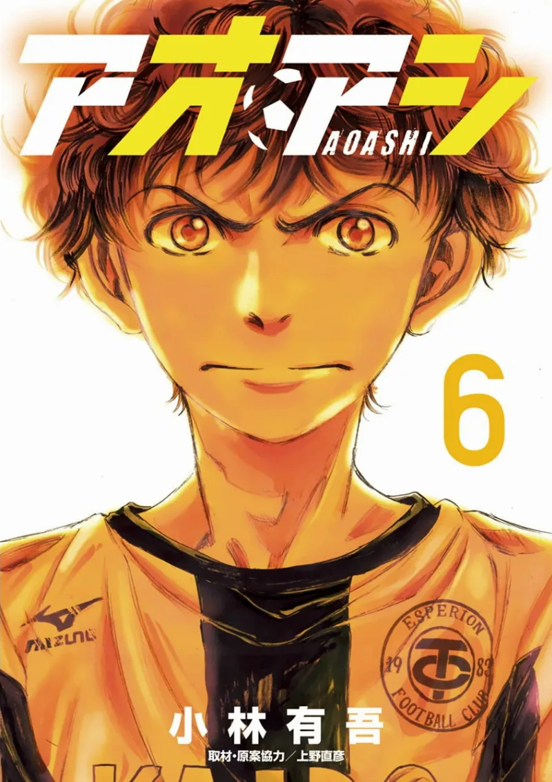 Volume 06