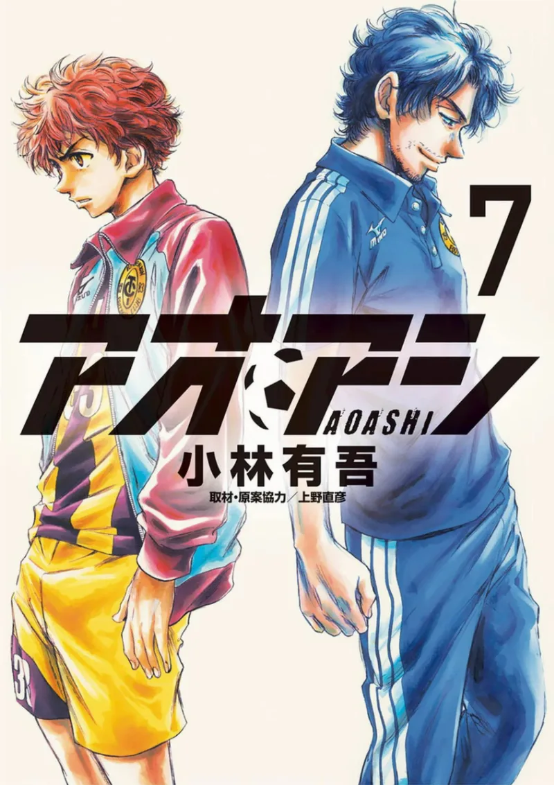 Volume 07