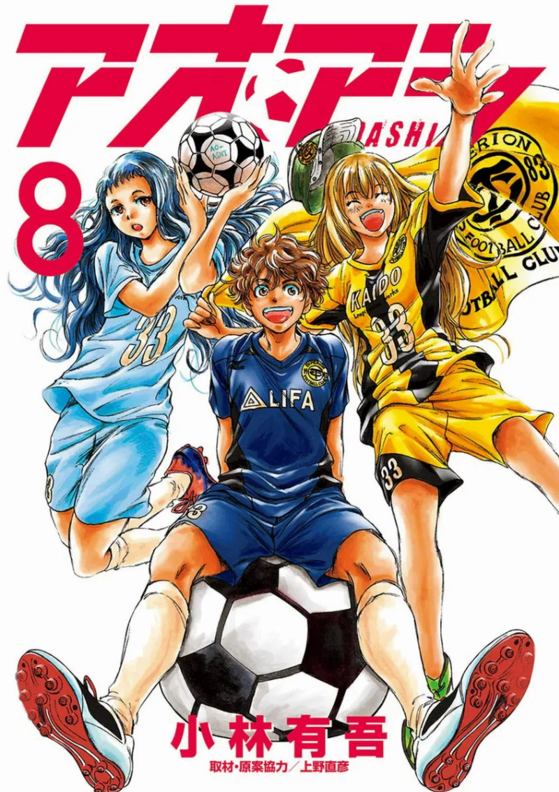 Volume 08