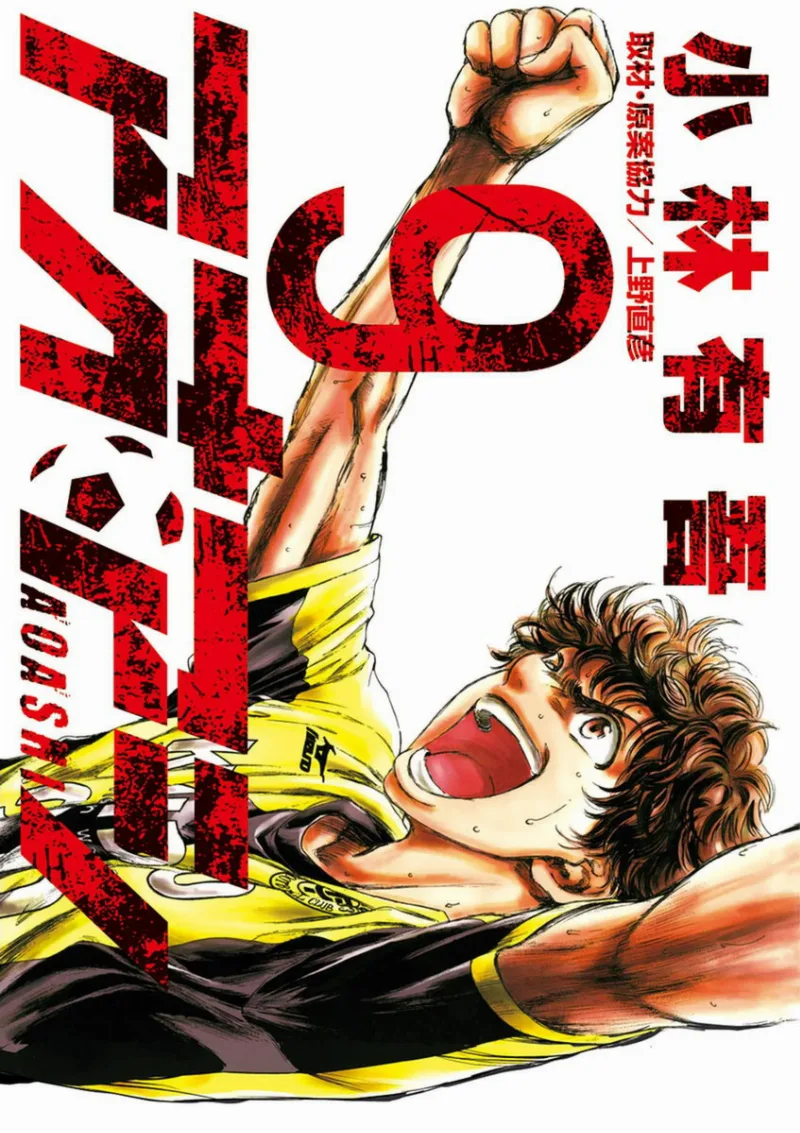 Volume 09