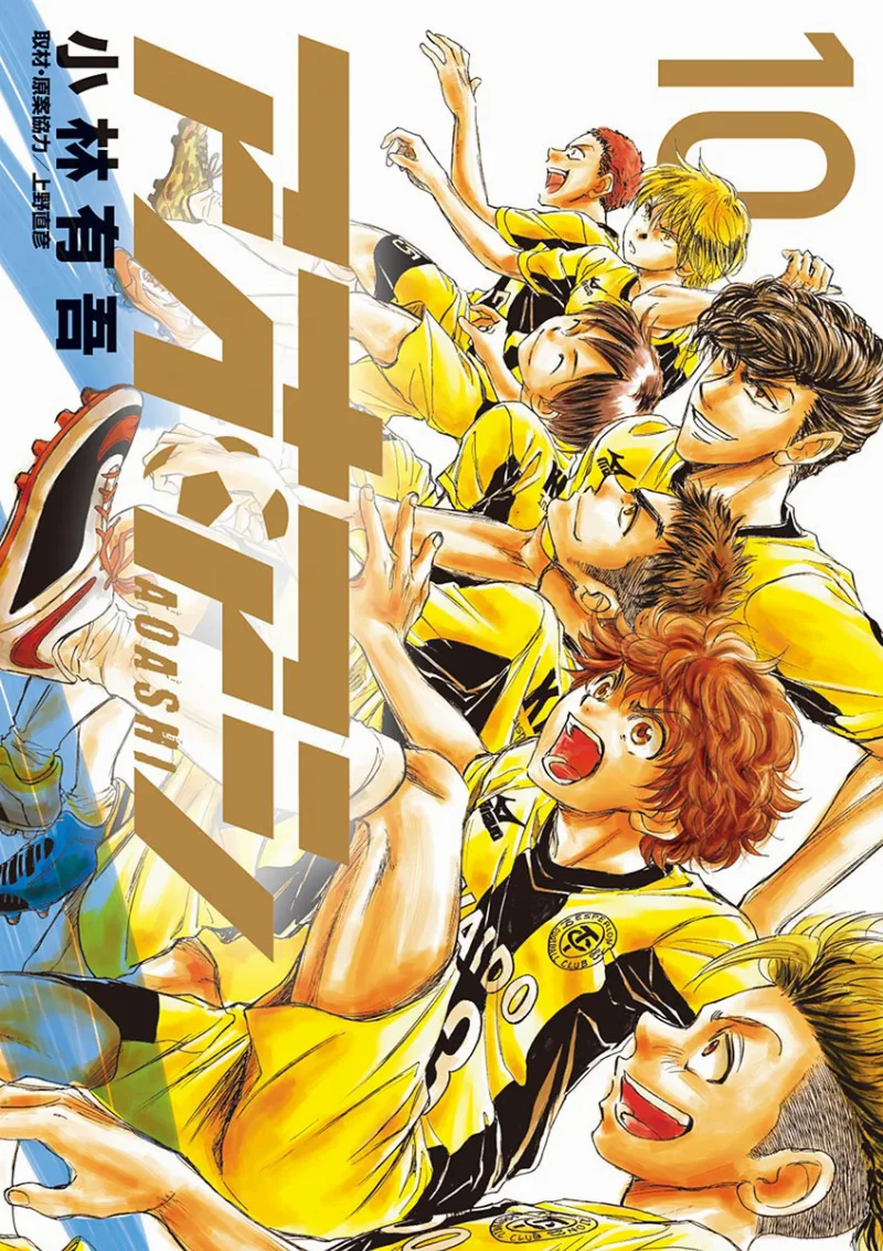 Volume 10
