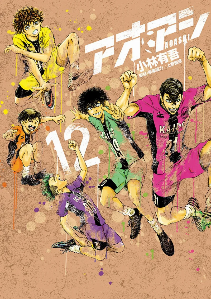 Volume 12