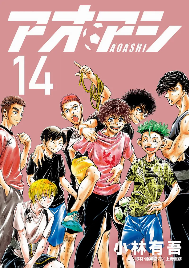 Volume 14