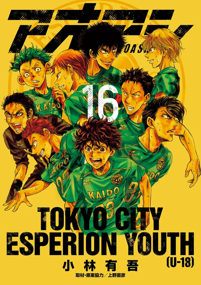 Volume 16