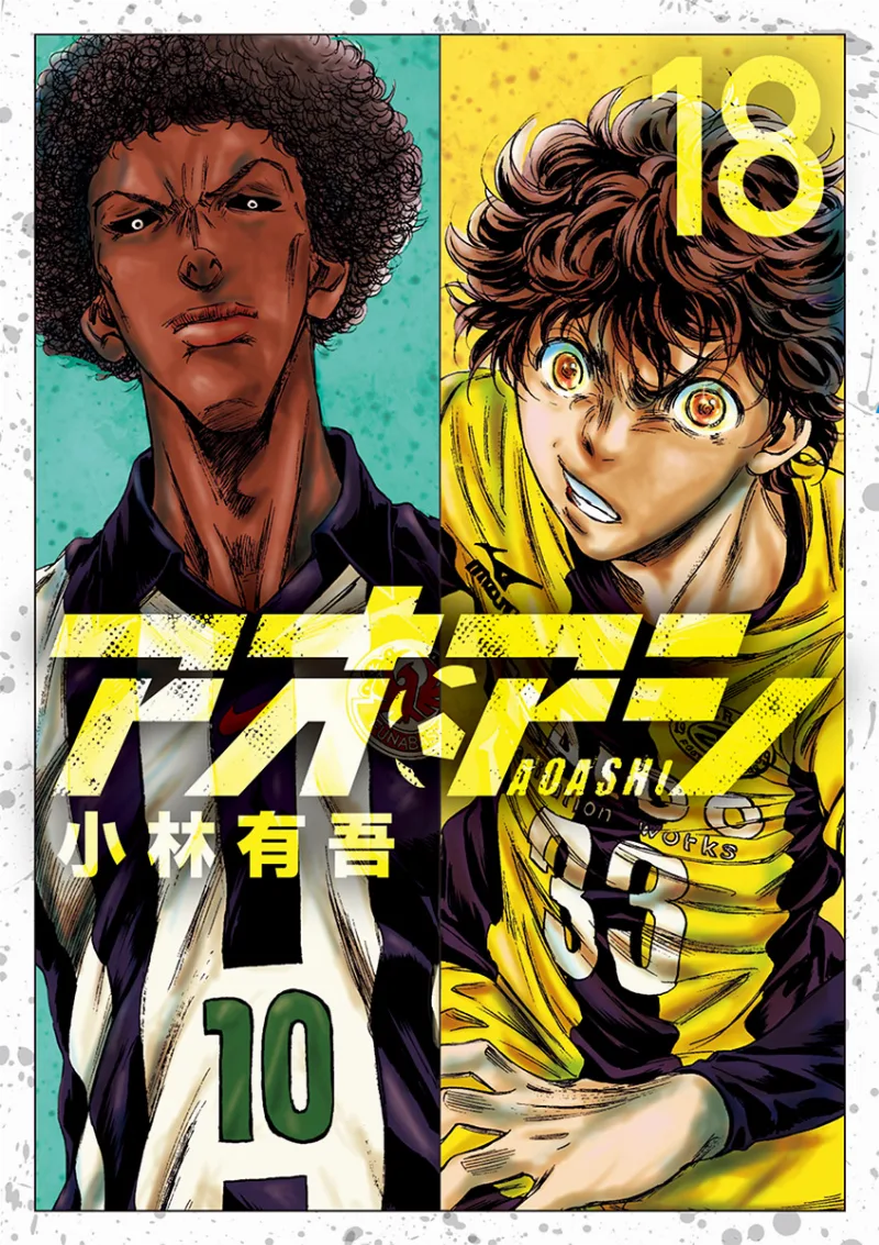 Volume 18