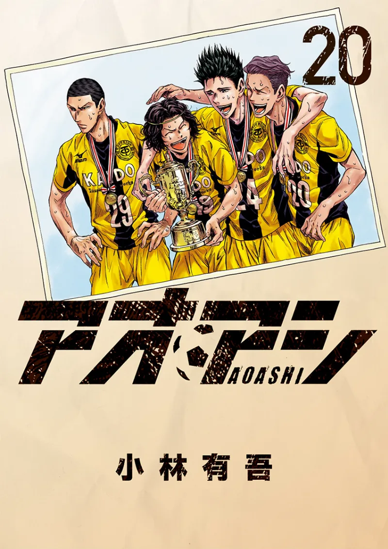 Volume 20