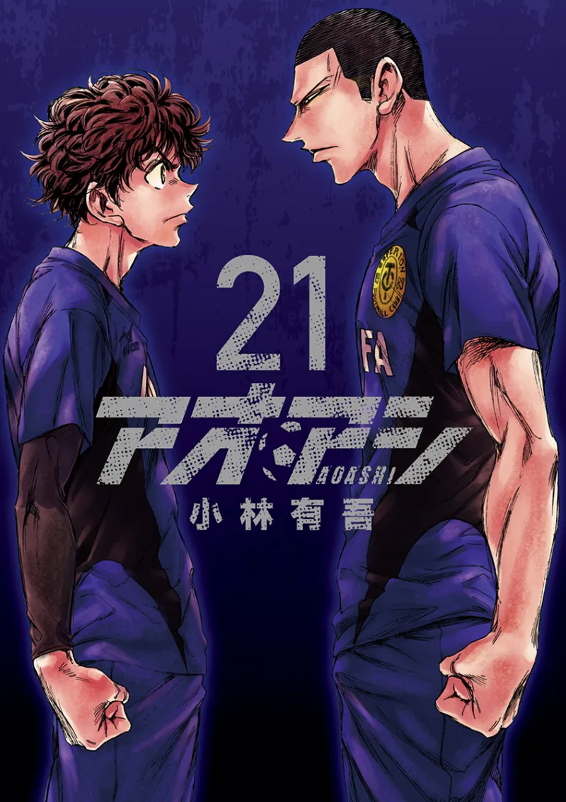 Volume 21