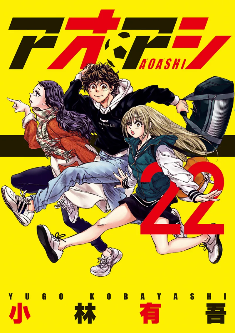 Volume 22