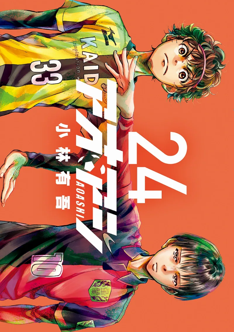 Volume 24