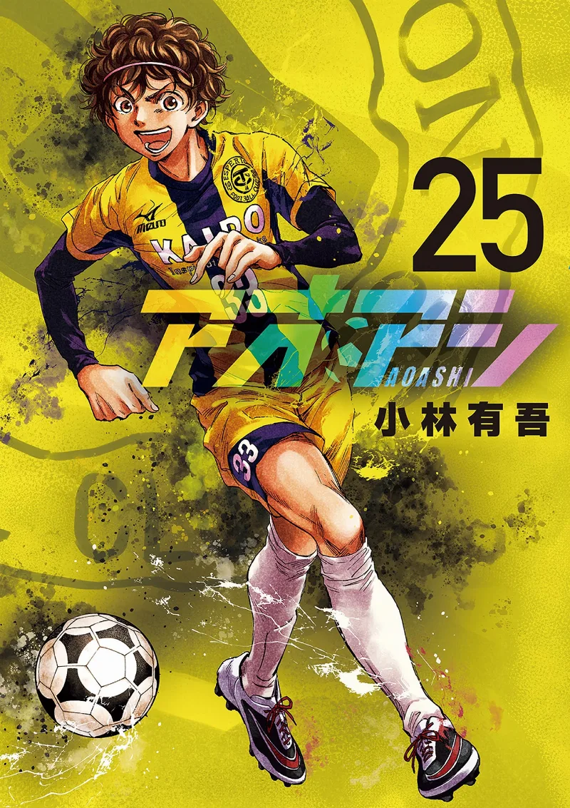 Volume 25