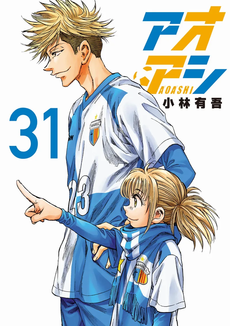 Volume 31