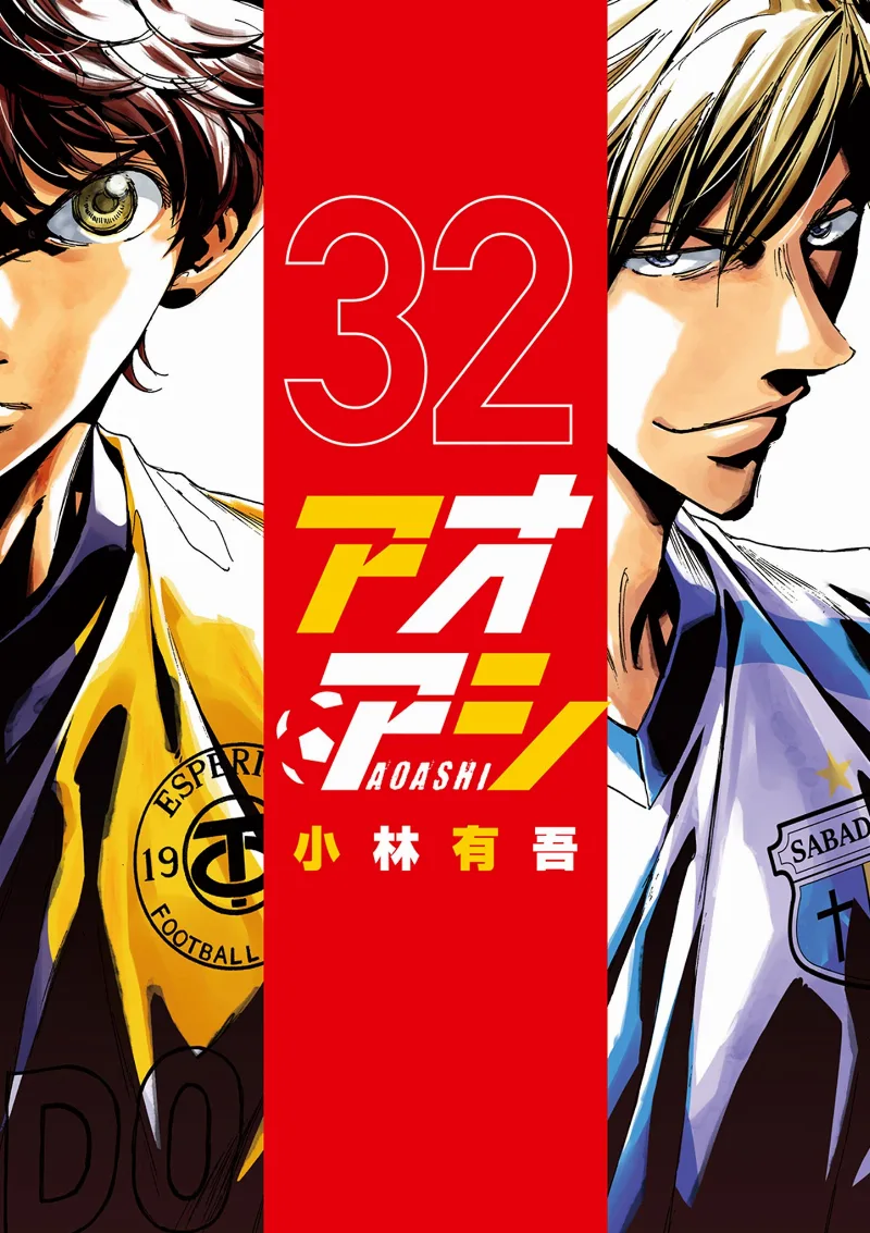 Volume 32