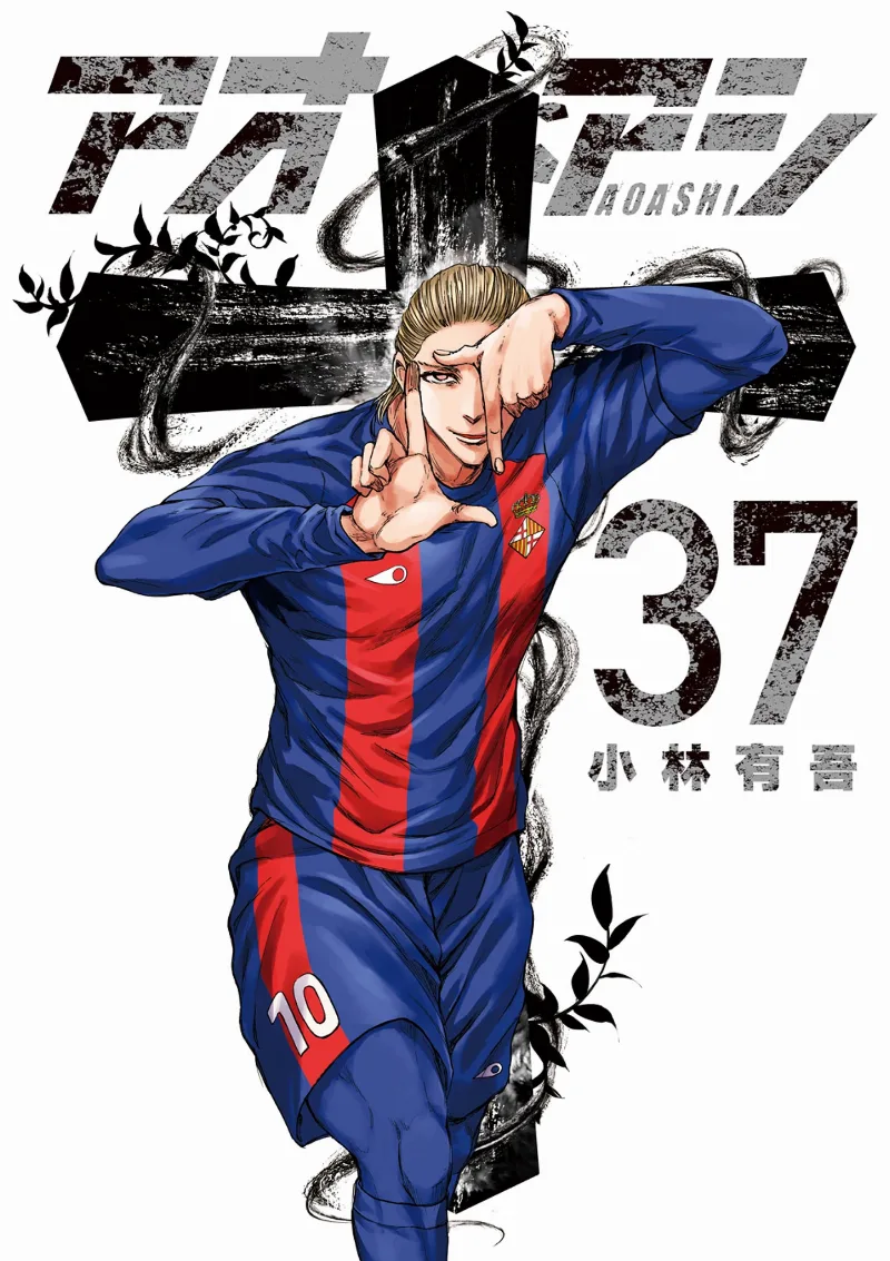 Volume 37