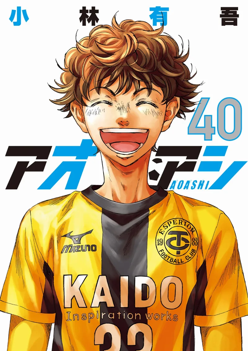 Volume 40