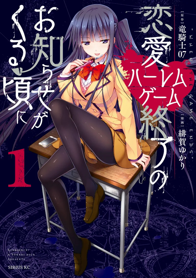 Volume 01