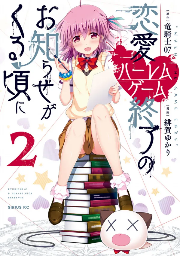 Volume 02