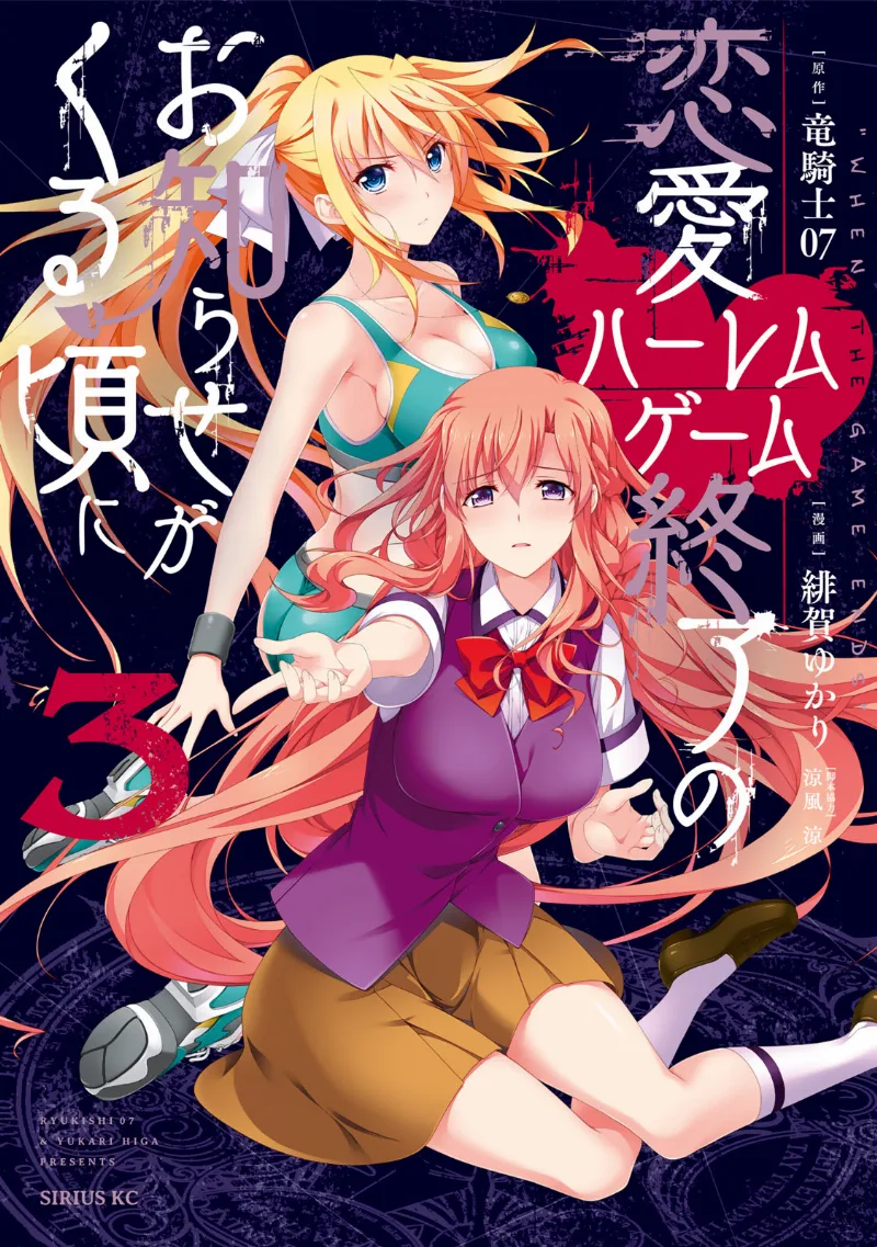 Volume 03